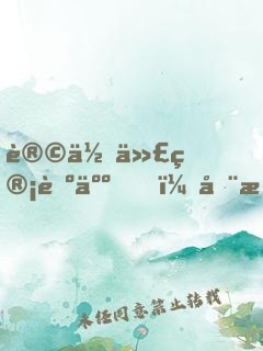 让你代管艺人，全成大明星了